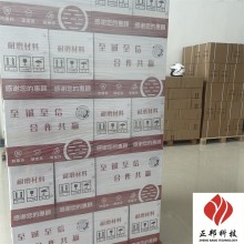 長垣耐磨陶瓷涂層配方 碳化硅膠泥廠家
