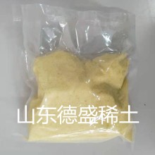 CAS:14914-84-2三氯化鈥（III）六水