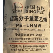 燕山超高分子量聚乙烯B-0440GK參數介紹