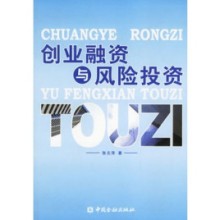 跨境事務私募創投投資并購資本市場法律服務新三板掛牌