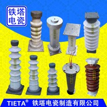 95瓷支柱2607,電瓷支柱7238-C,瓷絕緣子7231,電除塵瓷立柱2609石