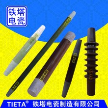 龍凈電除塵頂部振打錐形絕緣軸T501-2