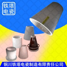 95瓷套筒,95瓷承壓絕緣子,95瓷軸,95瓷支柱,95瓷穿墻套管,95瓷絕
