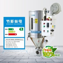 塑料干燥機100KG 顆粒干燥設備 注塑機輔機安捷能料斗式干燥機