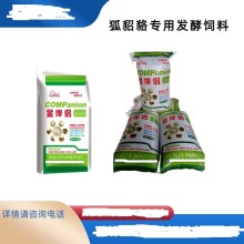 寵物食品牛羊豬家禽反芻水產料代加工