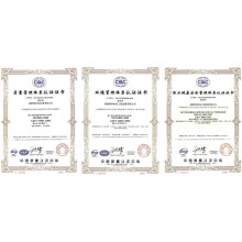 產品認證國推認證十環認證-AAA級信息企業-AAA級誠信供應商-重合同守信用單位歐盟認證