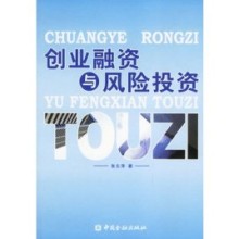 資本市場投資并購跨境事務創業投資私募創投等領域的服務