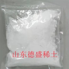 CAS: 7790-86-5 無水三氯化鈰實驗級
