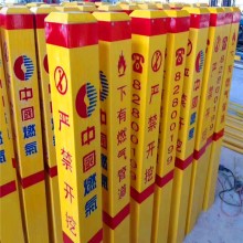 供應燃氣管道警示樁 燃氣標志樁廠家批發