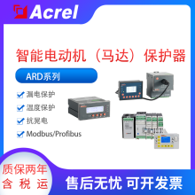 智能電動機保護器ARD2F-100/C+90L不