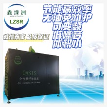 空懸浮離心式鼓風(fēng)機(jī) 節(jié)能低噪 污水處理 工業(yè)用機(jī)器