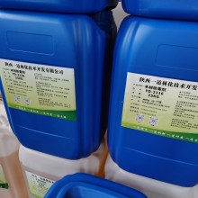 木美啦木材防霉劑適用于樺木 楓木 橡