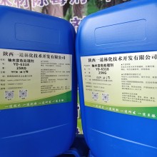 一道林化廠家銷(xiāo)售木美啦柚木處理劑操