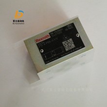 力士樂單向閥R901086051 Z1S6P05-41/