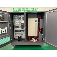 綠洲 磁懸浮鼓風(fēng)機(jī)  工業(yè)污水處理 節(jié)能高效