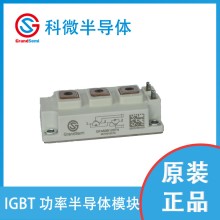 科微國產(chǎn)IGBT模塊GF450B120T4