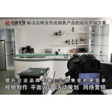 深圳宣傳片制作光明攝影攝像巨畫傳媒創意非凡