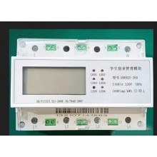 西安 DDEb2k宿舍智能管理模塊 學生宿