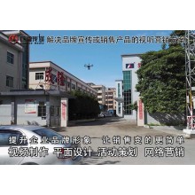 東莞宣傳片制作石龍攝影攝像巨畫傳媒創意無限