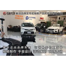 東莞宣傳片制作企石攝影攝像巨畫傳媒
