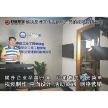 東莞宣傳片拍攝南城視頻制作巨畫傳媒精心制作