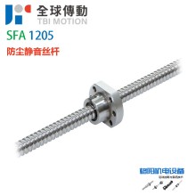 臺灣TBI全球傳動、滾珠絲桿、SFAR1205、滑臺螺桿、防塵滾珠螺帽