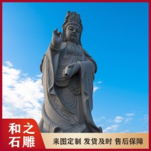 浙江石雕南海觀音雕像 福建石雕佛像源頭廠家 玉石雕刻
