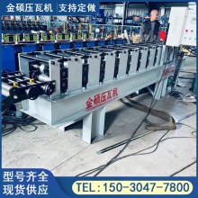u型鋼設備 金碩機械 打包廂房地槽機 