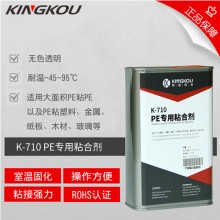 2024新款PE板粘陶瓷膠水 高強(qiáng)度復(fù)合P