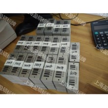 上海金屬條形碼_上海鋁合金條碼__防偽金屬條碼_氧化條形碼 外貿金屬條碼
