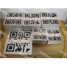 金屬二維碼_二維碼鋁牌_模具二維碼標牌_上海二維碼標牌 金屬二維碼標牌