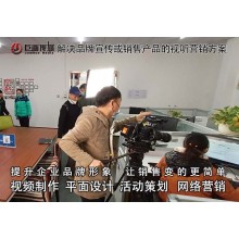 東莞宣傳片拍攝虎門畫冊設計巨畫傳媒別具一格