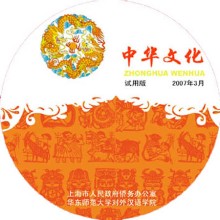 企業專題片，多媒體交互設計，影視廣告--為企業銷售開辟新渠道，為企業形象樹立新標準!!