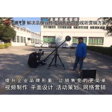 東莞宣傳片拍攝長安畫冊設計巨畫傳媒創新無畏
