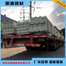 frp采光瓦陽光板溫室大頂棚廠房屋頂