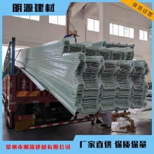 廠家批發 FRP玻璃鋼采光瓦 透明FRP采光瓦 FRP波浪采光