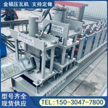 快拼房成型機器 金碩 打包廂房橫梁成