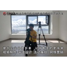 東莞宣傳片拍攝厚街畫冊設計巨畫傳媒精心制作