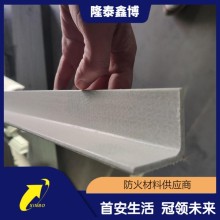 無機防火角施工 電力用防火護角型號齊全
