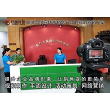 東莞宣傳片拍攝寮步畫冊設計巨畫傳媒無限可能
