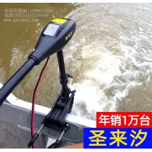 圣來(lái)汐48伏8.0匹螺旋槳,電動(dòng)推進(jìn)器釣