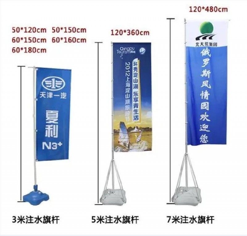 西安電視塔kt板,鋁合金海報(bào)架,桁架舞臺(tái),注水旗,會(huì)議布置