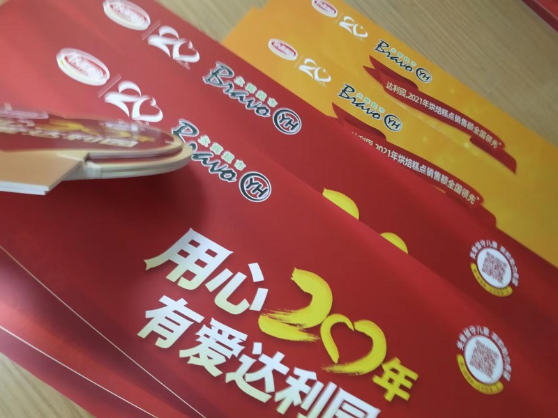 西安電視塔kt板,鋁合金海報(bào)架,桁架舞臺(tái),注水旗,會(huì)議布置