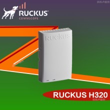 ruckus無線AP優科H320入墻式接入點901-H320-WW00面板式AP
