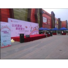西安高新區(qū)易拉寶,x展架,門型展架,kt板條幅彩旗,形象墻發(fā)光字.噴
