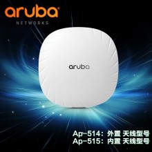 Aruba 510系列Ap-514安移通Ap-515用于園區部署企業接入點