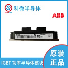 ABBIGBT模塊代理商變頻器 5SNG0550Z330400 2