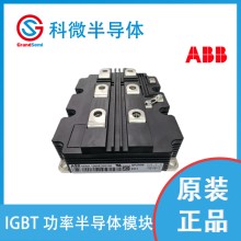 ABBIGBT模塊代理商變頻器5SND0800M170100 2