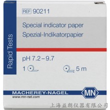Special indicator paper pH 7.2-9.7 特種指示紙 MN 90211