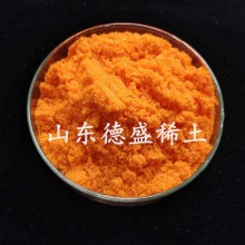 2水硝酸鈰銨，工業級硝酸鈰銨強氧化劑